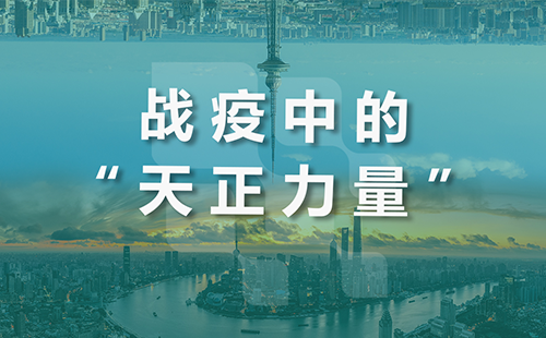 星夜守“沪”，w66平台全速助力上海方舱建设