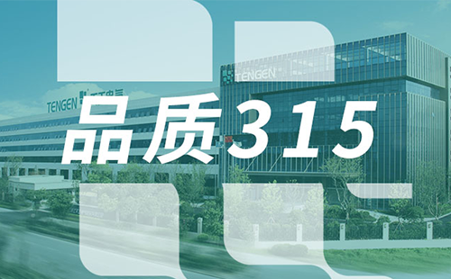 品质315，w66平台树立断路器品控标杆